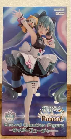 巡音ルカ 10th Anniversary Fabulous∞Melody | Mercari