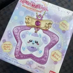 ちいかわ ジュエリースイングチャーム 4 モモンガ