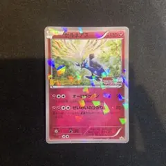 ゼルネアス PROMO XYシリーズプロモーションカード PROMO 051/… - メルカリ