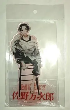 東京リベンジャーズ chair アクスタ イラストカード 佐野万次郎 2点