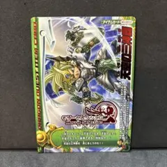 Item thumbnail for item e78702fb-c078-49ea-b273-511e7e3f2319