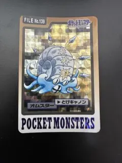 2026年最新】ポケモンカードダスオムスターの人気アイテム - メルカリ