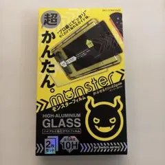 Switch2　フィルム　1枚のみ 強化ガラスフィルム