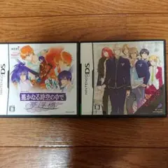 遙かなる時空の中で 夢浮橋 & VitaminX Evolution