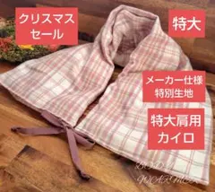 プロフィール確認後お取引願います(^-^様 リクエスト 4点 まとめ商品