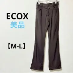 美品 ECOX【ML】日本製　フレアパンツ　ストレッチ　ブラウン　ブーツカット