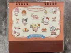 ♡ほの♡様 リクエスト 5点 まとめ商品