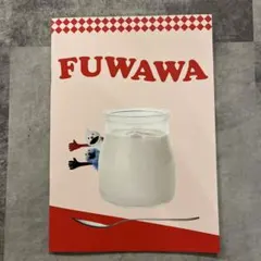 パペットスンスン　Ａ５ノート　FUWAWAセブンイレブン限定