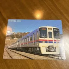 下敷き　京王電鉄 9000系・歴代車両