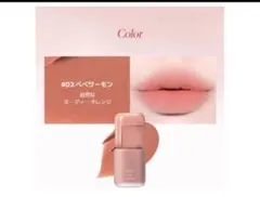 too cool for school SWAY LIP VELVET #3のサムネイル