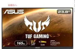 ASUS ゲーミングモニター 165Hz 23.8インチ モニター