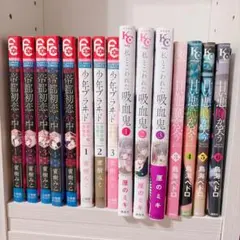 バラ売り可！少女漫画 7冊セットまとめ売り - メルカリ