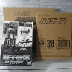 ボルサリーノ EB04-058 SR パラレル マッチングバトル プロモ 黄