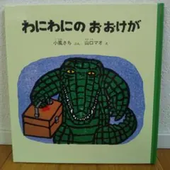 ちー様 リクエスト 2点 まとめ商品