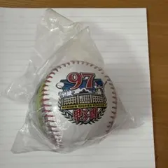 2026年最新】甲子園 ボールの人気アイテム - メルカリ