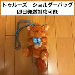 ディズニー　トゥルーズ　ショルダーバッグ　ポシェット　おしゃれキャット