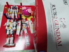 未開封・完品】外箱付 アマダ キャプテン翼 60付 駄菓子屋 昭和レトロ