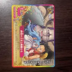 ワンピース ワンピーベリーマッチ シキ STRONG WORLD - メルカリ