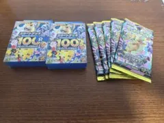 スタートデッキ100 2個＆メガドリームex1BOX (未開封、シュリンク付き