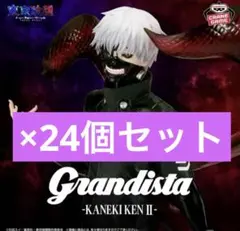 東京喰種 Grandista-KANEKI KEN Ⅱ- 金木研 16体セット④ - メルカリ