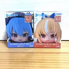 【未開封品・匿名発送】ホロライブ ひっかけフィギュア 2点セット♫