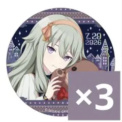 プロセカ はぴこれ 缶バッジ D 草薙寧々 ③ - メルカリ