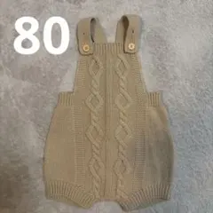 ベージュ ケーブル編み ニットオーバーオール