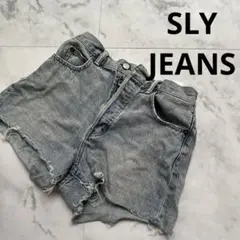 SLY ショートパンツデニム Y2K 切りっぱなし