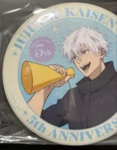 セガラッキーくじ呪術廻戦SPECIAL DAY! 5周年五条悟缶バッジ - メルカリ