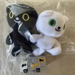 ぬいぐるみ　ヤマト運輸　クロネコヤマト　非売品　人形　フィギュア ミニカーセット