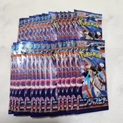 ポケモンカードゲーム ニンジャスピナー 未開封パック 30パック