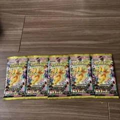 メガドリームex ポケモンカード　5パック