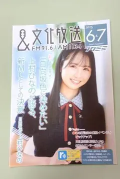 Item thumbnail for item 894f15aa-4a4a-4344-a6d5-002d39e3d08b