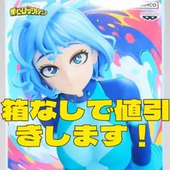 ‼️新品‼️ GLITTER&GLAMOURS 波動ねじれ A