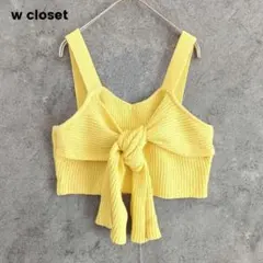 W closet ダブルクローゼット　ニットビスチェ　リボン　イエロー　フリーのサムネイル