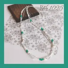 ◆No.1025 淡水パール ビーズネックレス ホワイト・グリーン