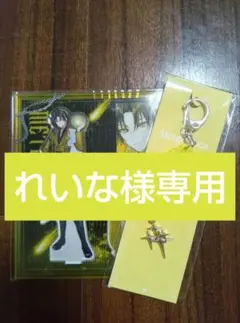★れいな様専用★