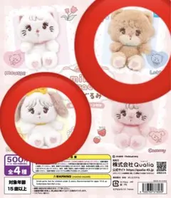 mikko characters ぬいぐるみ ガチャガチャ