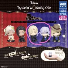 ツイステッドワンダーランド　肩ズンFig ポムフィオーレ寮　ヴィル、エペル