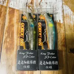 2025年最新】鮎 スペシャルの人気アイテム - メルカリ