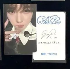 2025年最新】#NCTwishの人気アイテム - メルカリ