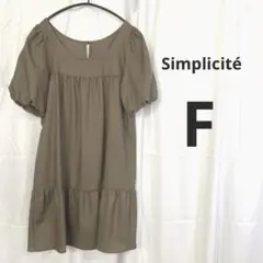 【訳あり】シンプリシテェ ウール混 パフスリーブ ティアード ワンピースのサムネイル