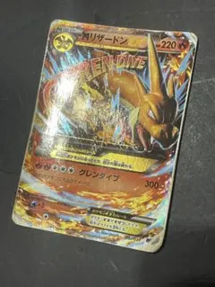 【絶版Mレアまとめ5枚】MリザードンEX XYA 3枚&Mレックウザ2枚 状態A-】MリザードンEX(002/021) [XYA] の通販・買取価格