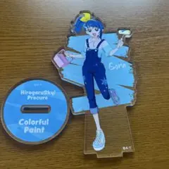 ひろがるスカイ！プリキュア ソラ・ハレワタール アクリルスタンド