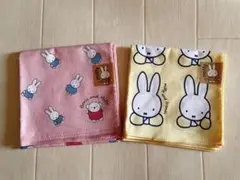 ★ ミッフィー 大判ハンカチ 2枚セット　新品 タグシール付き