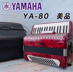 2026年最新】yamaha アコーディオンの人気アイテム - メルカリ