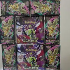 ポケモンカード メガEX6box ムニキスゼロ2box新品☆シュリンク付き✫