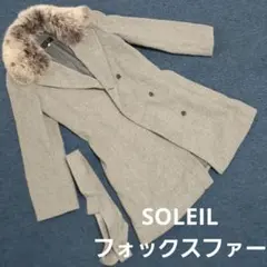 フォックスファー ファーコート