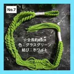 Item thumbnail for item ea1abe1a-6b55-4d72-a1de-ea15a163d0c0