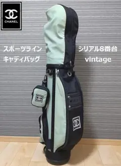 OLD CHANEL シャネル ゴルフ キャディバッグ　レア　vintage 2026年最新】CHANEL ゴルフバッグ・キャディバッグの人気アイテム
